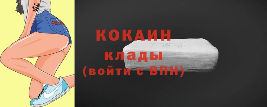 Cocaine Перу  как найти наркотики  Фёдоровский 