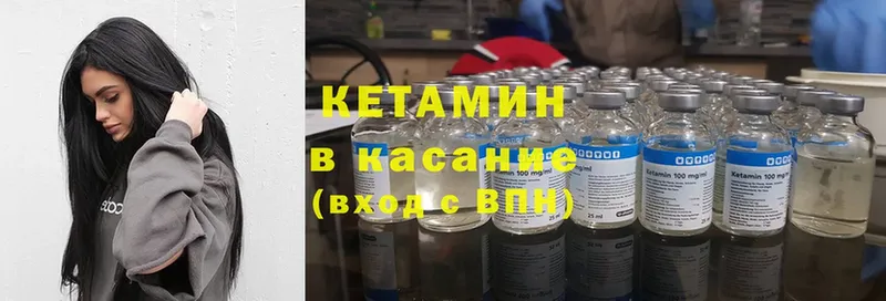 КЕТАМИН ketamine  купить наркотик  Фёдоровский 