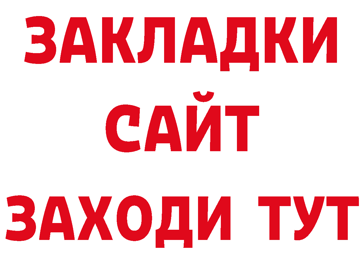 Кодеин напиток Lean (лин) как зайти площадка ОМГ ОМГ Фёдоровский