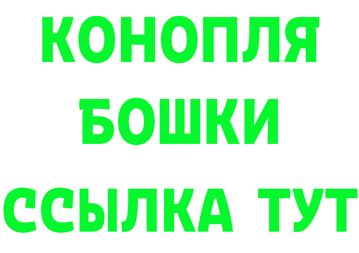 Бутират BDO 33% ссылка это mega Фёдоровский