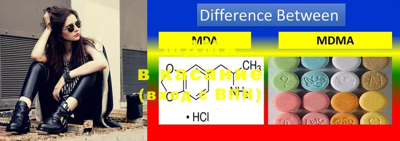 наркотики  Фёдоровский  ОМГ ОМГ как зайти  MDMA молли 