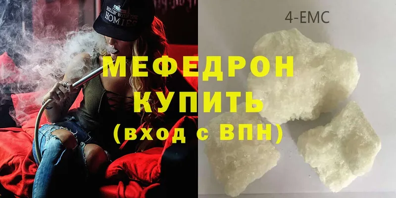 Меф mephedrone  как найти закладки  Фёдоровский 